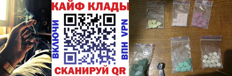 Наркошоп Медногорск АМФЕТАМИН  Марихуана 