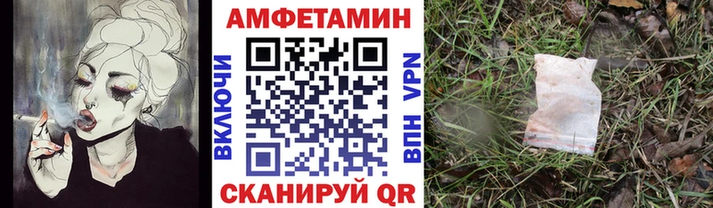 Амфетамин 98%  KRAKEN ссылка  Медногорск 