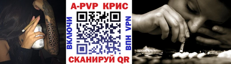 A PVP СК КРИС Медногорск