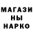ГАШ убойный MX39