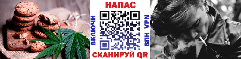 Еда ТГК марихуана  наркошоп  Медногорск 