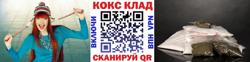 Кокаин Fish Scale  Медногорск 