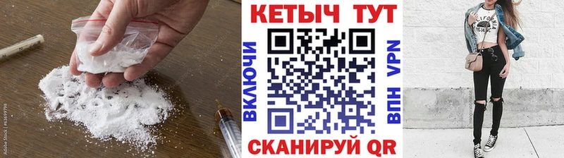 МЕГА ТОР  Медногорск  Кетамин VHQ 