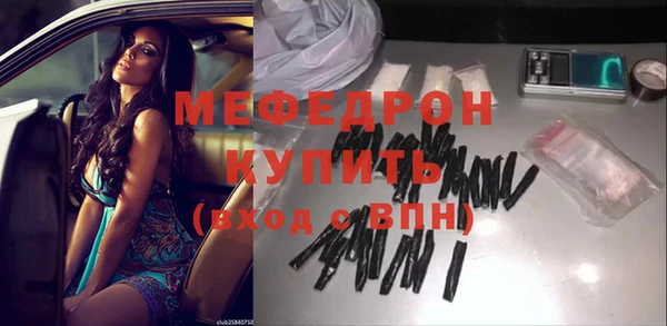 мескалин Арсеньев