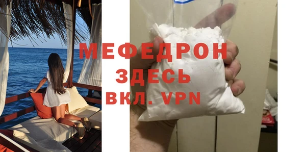 мефедрон VHQ Армянск