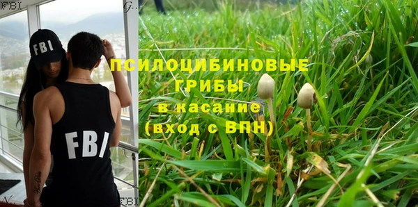 мефедрон VHQ Армянск