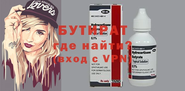 мефедрон VHQ Армянск