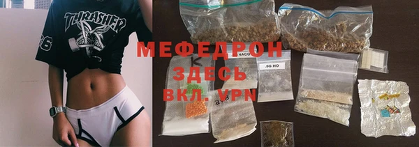 мескалин Арсеньев