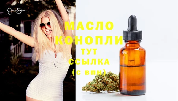 MESCALINE Рославль