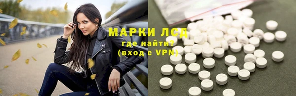 мефедрон VHQ Армянск