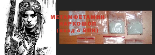 мефедрон VHQ Армянск