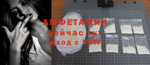 мескалин Арсеньев