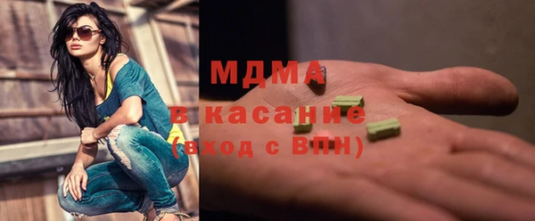 мескалин Арсеньев