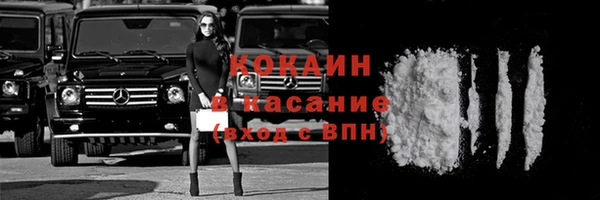 мескалин Арсеньев