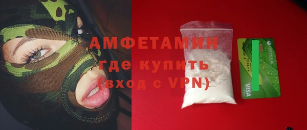 мескалин Арсеньев