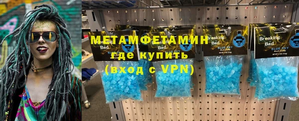 мефедрон VHQ Армянск