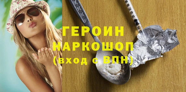 мескалин Арсеньев