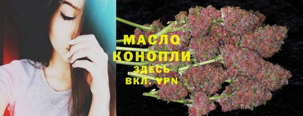 мескалин Арсеньев