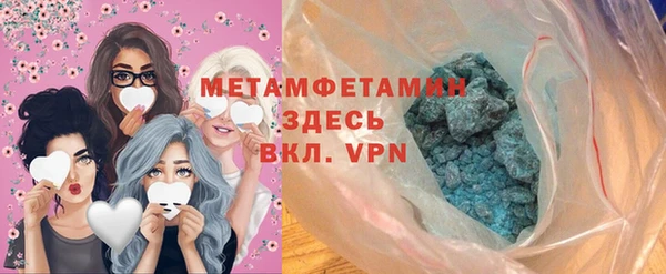 мескалин Арсеньев