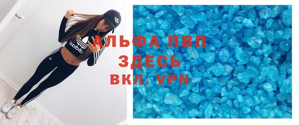 мескалин Арсеньев