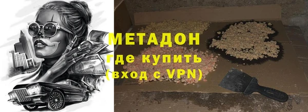 мефедрон VHQ Армянск