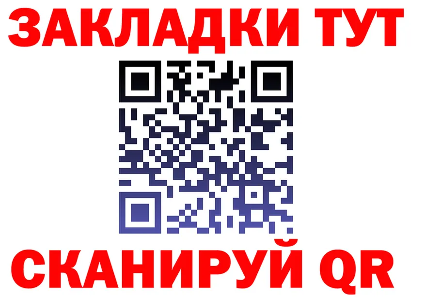 ТГК вейп с тгк ТОР shop mega Медногорск