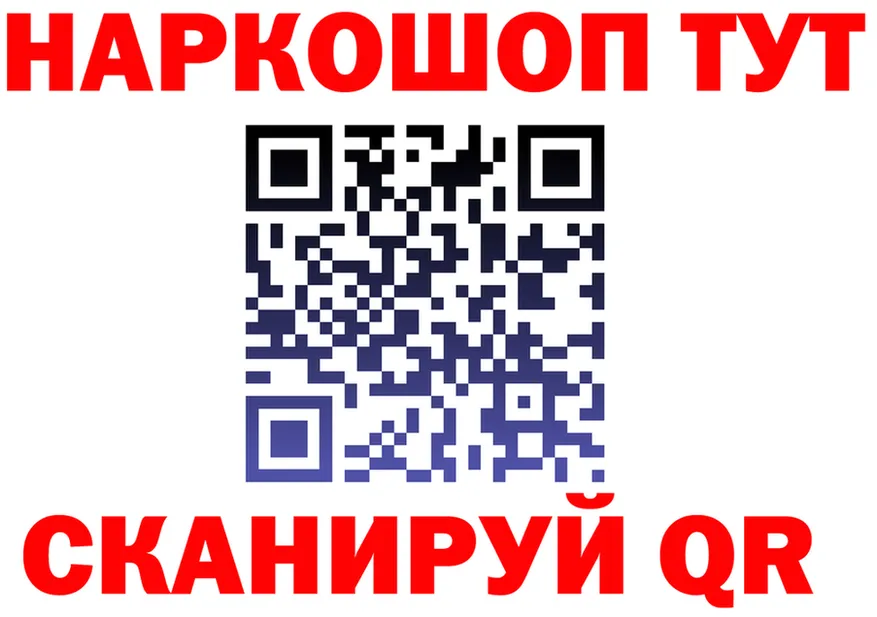 АМФ 97% ссылка darknet гидра Медногорск