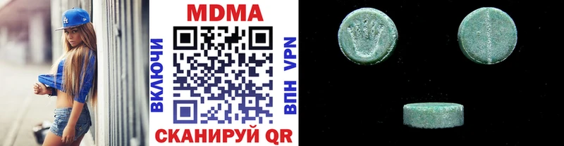 МДМА Molly  Медногорск 