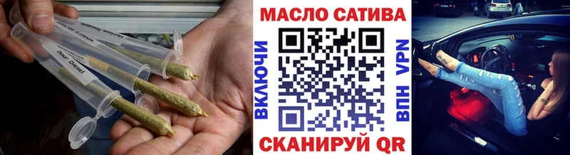 магазин    Медногорск  ТГК THC oil 