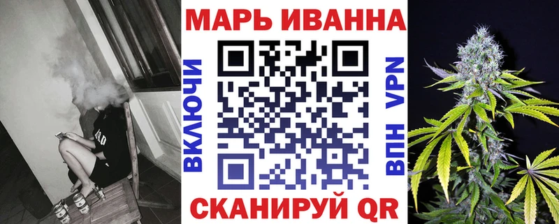 Марихуана гибрид дарнет шоп Медногорск